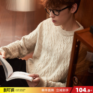 复古青少年慵懒风圆领针织毛线衫 麻花毛衣男士 潮 新款 唐狮秋冬季