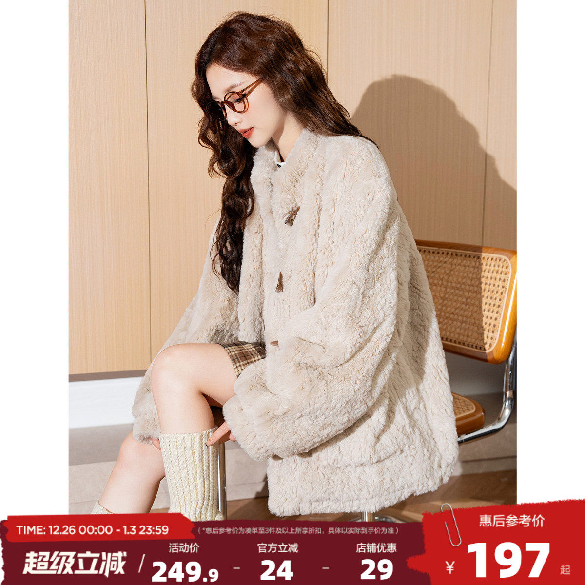 B��/�װ� S ��������ϵ�����嶬����������ѧ 1004.5Ԫ��5��(��200.9Ԫ/��)