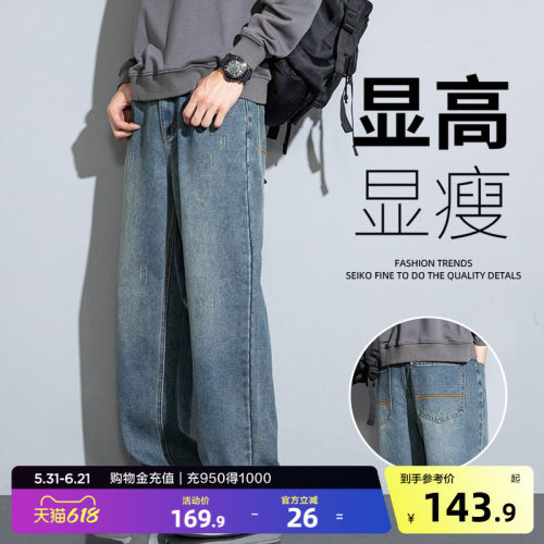 唐狮26春季新款男牛仔裤宽松阔腿