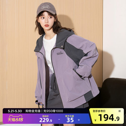 唐狮2026春秋新款工装外套女撞色拼接冲锋少年上衣休闲运动潮