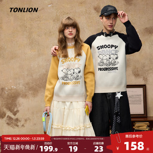 情侣插肩袖 唐狮2025秋冬季 卡通可爱设计毛线衫 史努比联名款