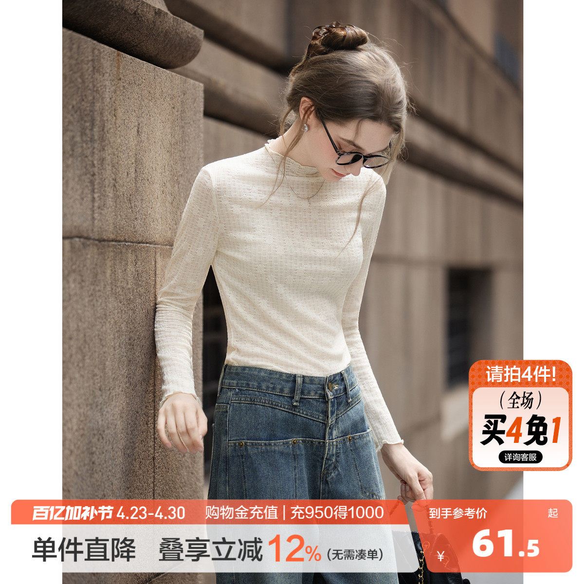 唐狮2026春夏打底衫女可外穿半高领净色肌理针织打底衫高级感内搭