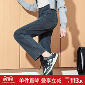 九分裤 唐狮春夏季 子女 直筒烟管裤 显瘦潮流复古修身 新款 女牛仔裤