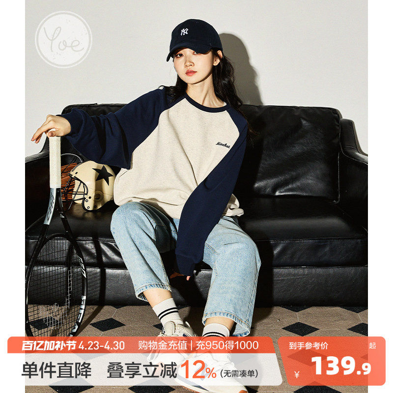yoe春秋拼接宽松外套女慵懒女装圆领休闲长袖加绒卫衣女上衣女款