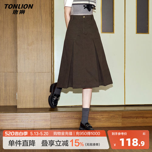 唐狮2026春季新款半身裙女A字中长裙复古美拉德百褶裙高级感复古