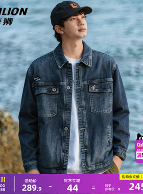 唐狮工装多袋宽松牛仔外套男
