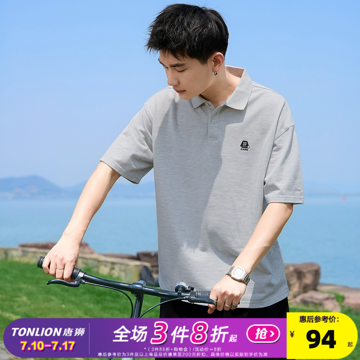 唐狮2025夏季新款男Polo衫宽松短袖翻领T恤简约灰色运动港风t恤潮