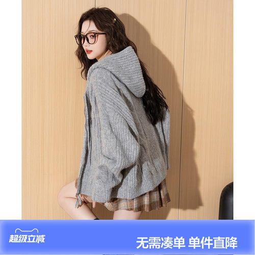 唐狮2026春秋毛衣开衫女连帽绞花双向拉链开衫毛线衫小个子慵懒风
