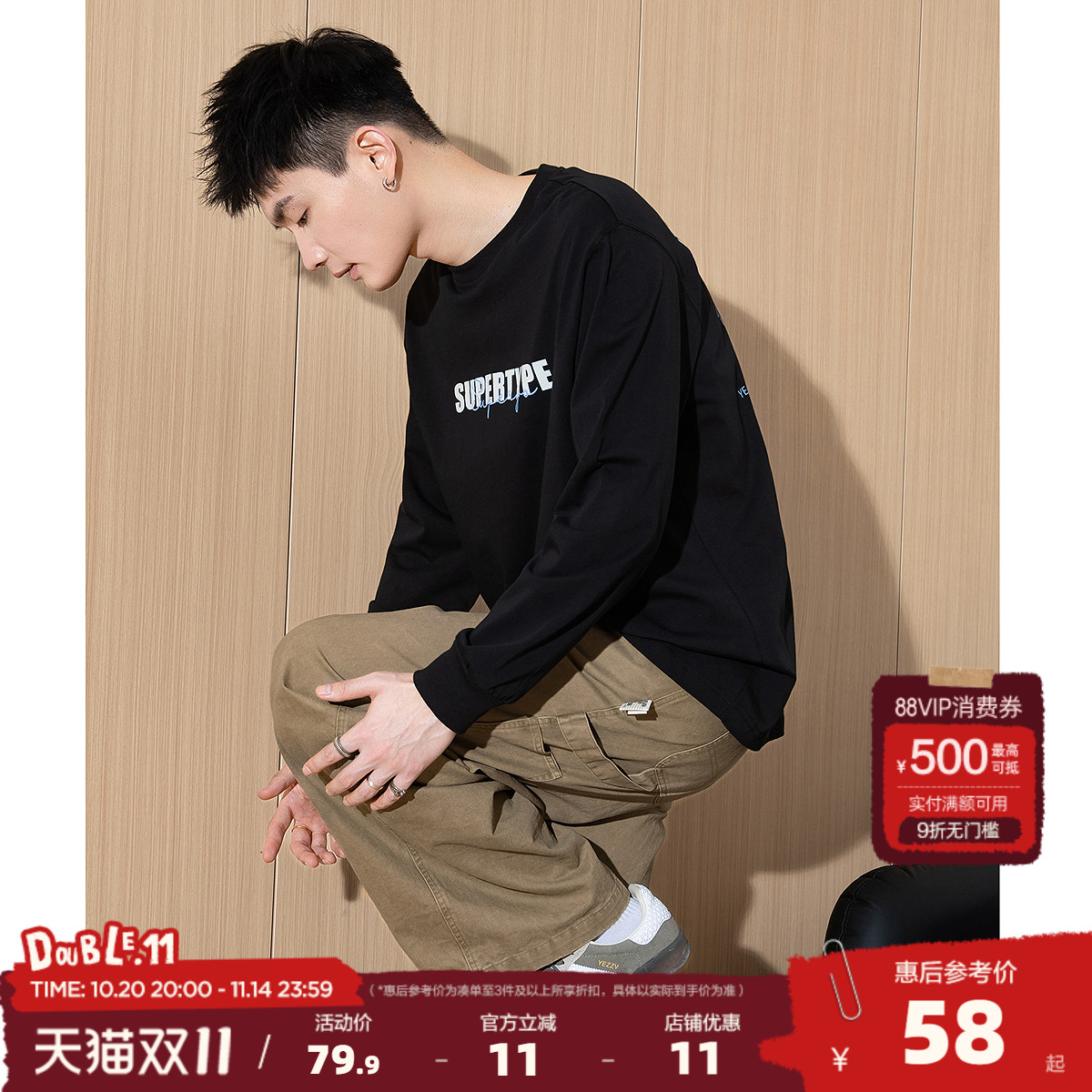 唐狮2025春季新款纯色长袖T恤男纯棉百搭宽松简约打底衫上衣服潮t