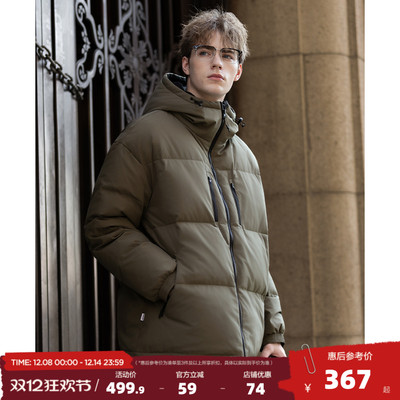 唐狮2025秋冬季短款羽绒服男立领拉链撞色90鸭绒保暖防寒羽绒外套