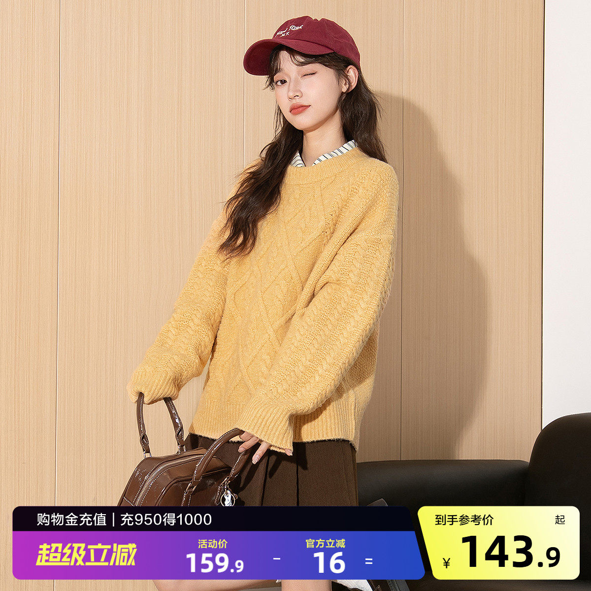 唐狮2026秋冬季女毛衣女圆领净色绞花毛线衫百搭简约日常韩系
