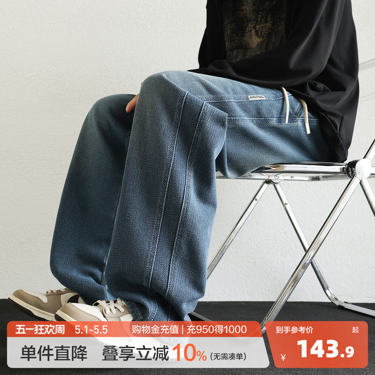 唐狮25春夏新款男牛仔裤韩版直筒裤长裤秋季松紧腰抽绳阔腿裤TJ