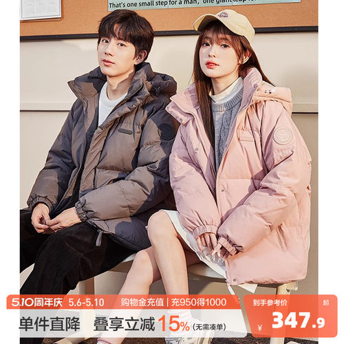 2023休闲情侣装唐狮潮