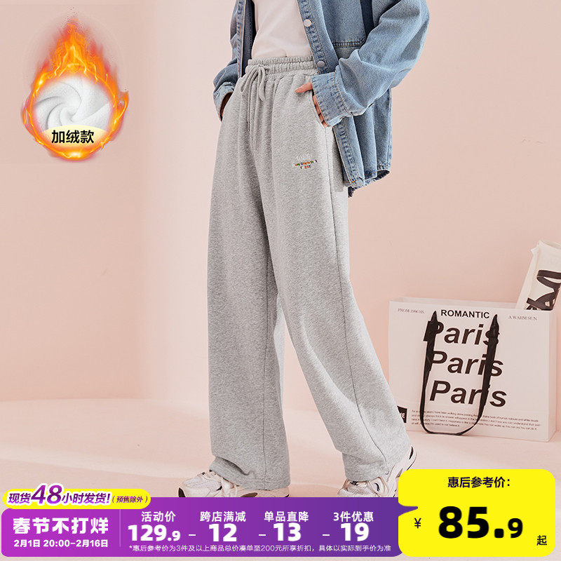 唐狮加绒阔腿运动裤女2023秋冬新款高腰灰色加厚卫裤百搭休闲裤A