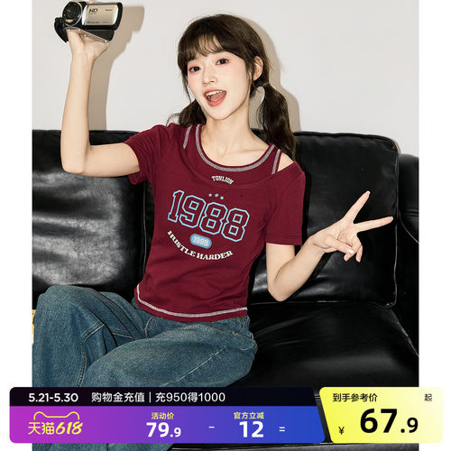 唐狮新款短袖T恤女夏红色收腰显瘦休闲短款甜辣上衣夏日穿搭
