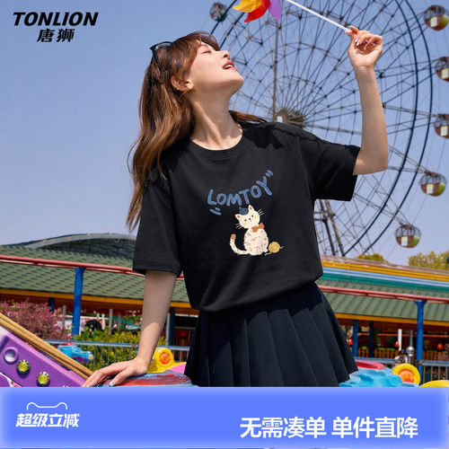唐狮2026夏季新款短袖T恤女士休闲宽松显瘦减龄慵懒高级设计感