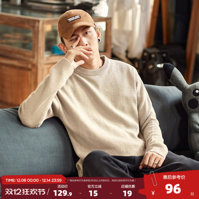 唐狮2025秋冬季新款毛衣男生青少年针织衫港风打底内搭圆领套头潮