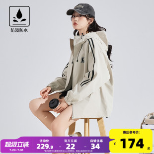 外套女春秋冲锋少年上衣户外运动 防水 唐狮2025新款 连帽工装