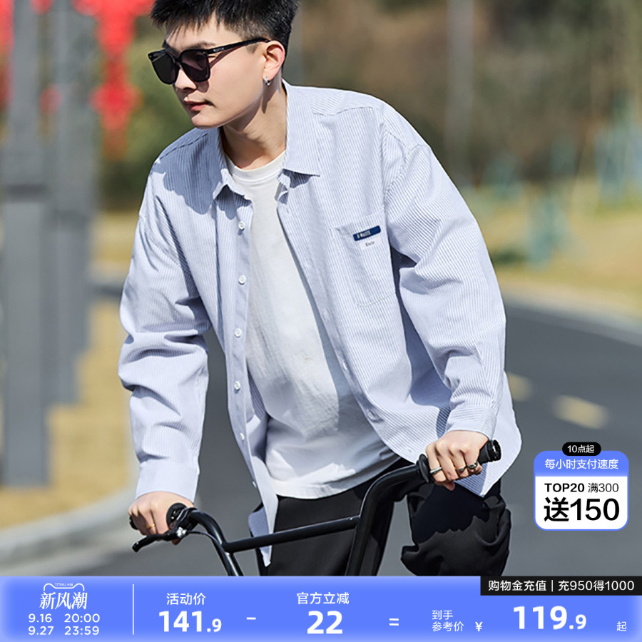 2023夏季长袖长袖衬衫唐狮图片
