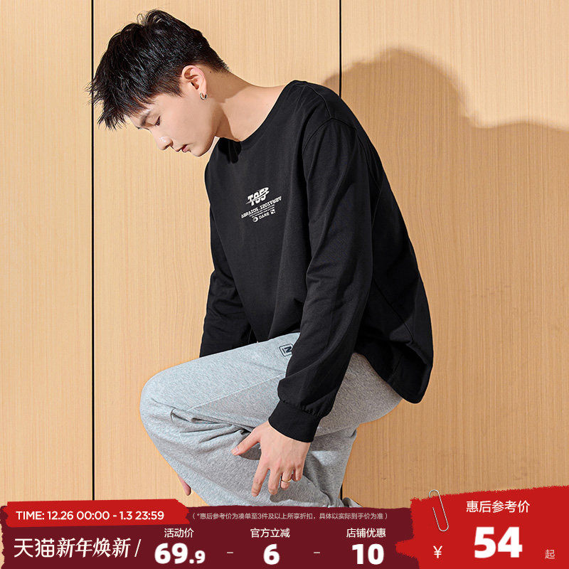 唐狮2025春季新款纯色长袖T恤男纯棉百搭宽松简约打底衫上衣服潮t