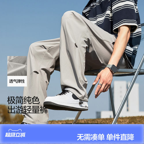 唐狮春夏季新款男休闲长裤宽松直筒工装裤子潮流美式褶皱阔腿裤