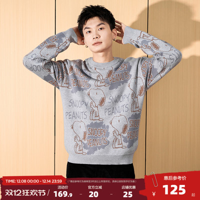 唐狮2025冬季新款男毛衣史努比提花满印针织衫上衣男款毛衫青少年