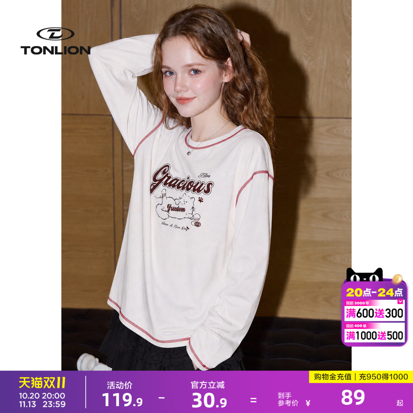 唐狮春秋季新款长袖T恤女漂亮少女可爱风白色休闲哈苏线宽松慵懒