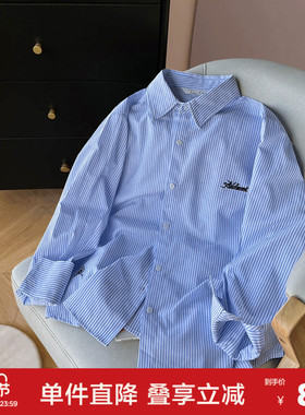 唐狮长袖条纹衬衫女2026新款女夏季小个子蓝色休闲外套气质上衣bl