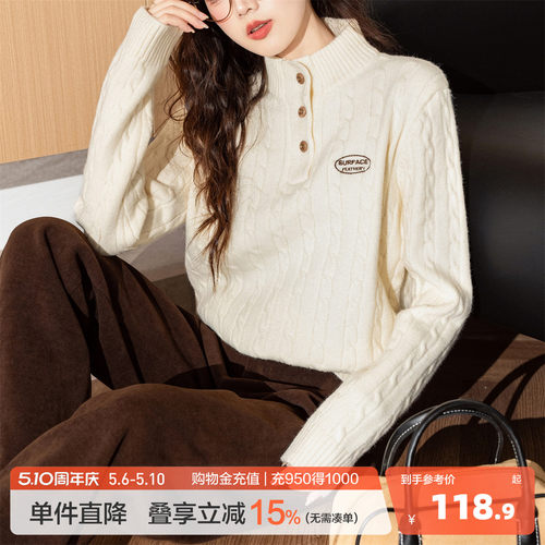 唐狮春秋米白绞花半开襟半高领毛衣女新款套头毛线衫设计感小众