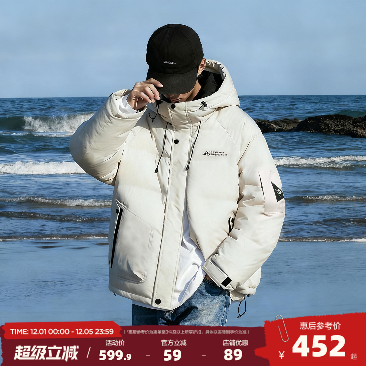 唐狮2025秋冬季短款羽绒服男连帽工装夹克加厚保暖羽绒外套休闲潮