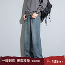 新款 潮牌直筒裤 男牛仔裤 子复古美式 男生冬 宽松阔腿裤 唐狮25春秋季