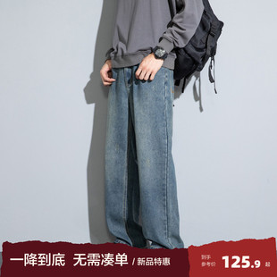 新款 潮牌直筒裤 男牛仔裤 子复古美式 男生冬 宽松阔腿裤 唐狮25春秋季