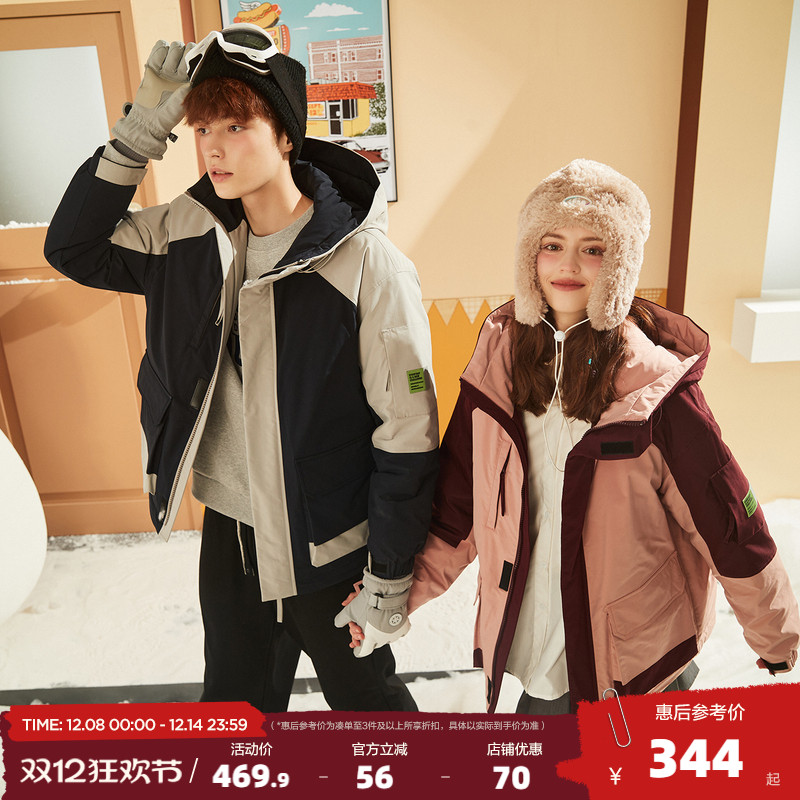 情侣户外短款羽绒服唐狮连帽