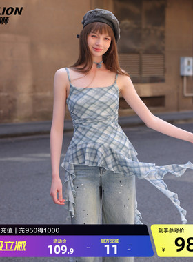 唐狮2026夏季新款女款背心格子蓝色设计感独特好看绝美上衣女士