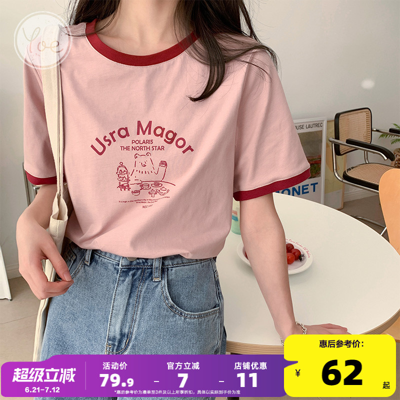 yoe粉色短袖t恤女夏季新款撞色纯棉小个子上衣短款多巴胺女装宽松