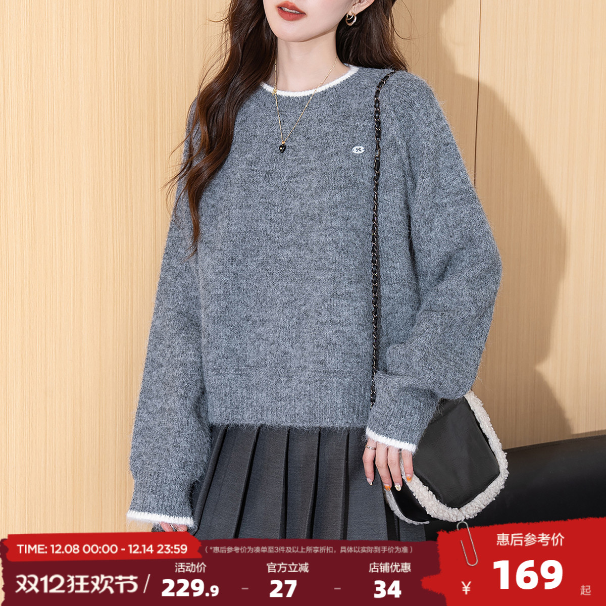 唐狮2025秋冬季毛衣女超好看日常休闲复古简约风设计圆领套头