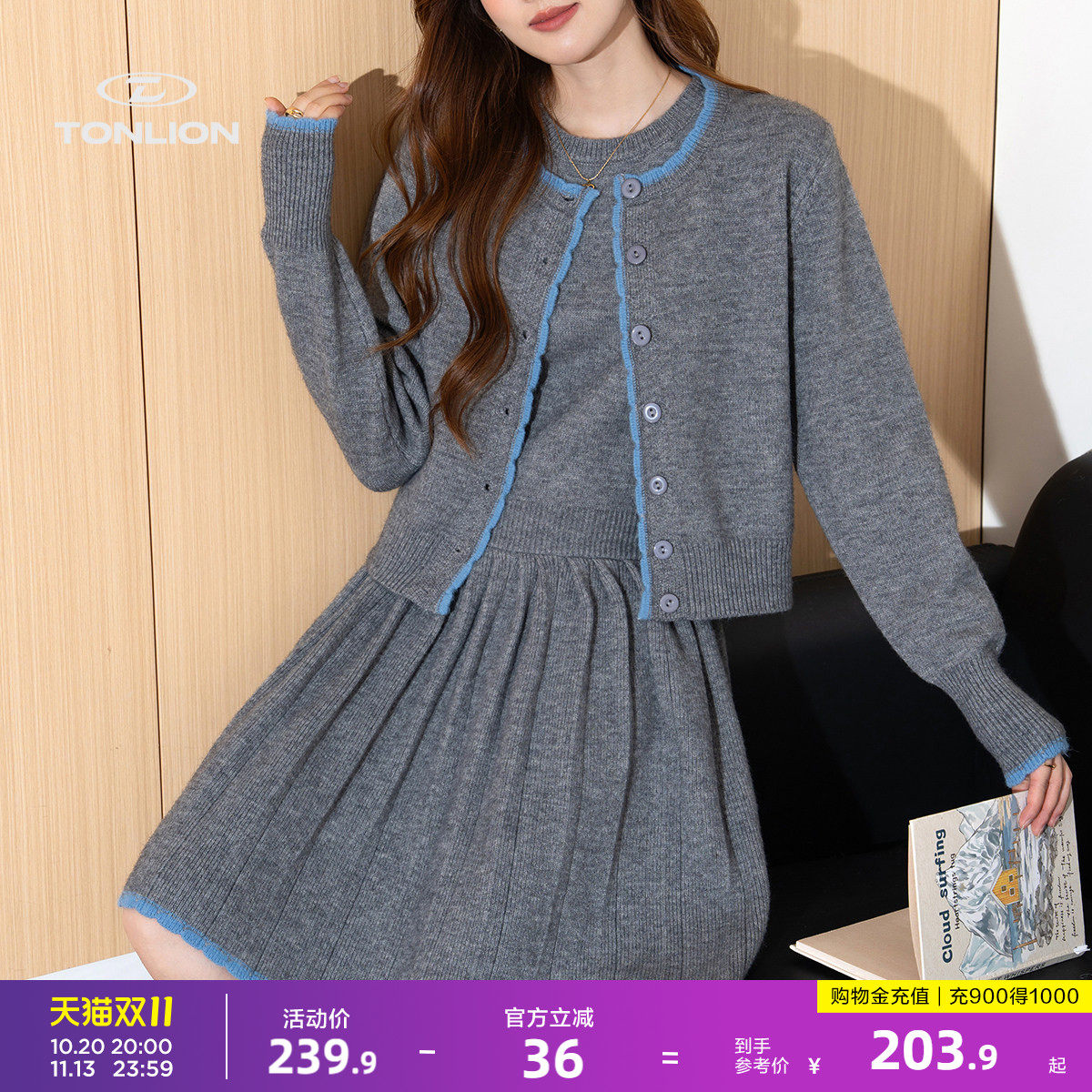 唐狮韩系温柔套装短款撞色针织开衫裙子女秋季软糯显瘦上衣中长裙