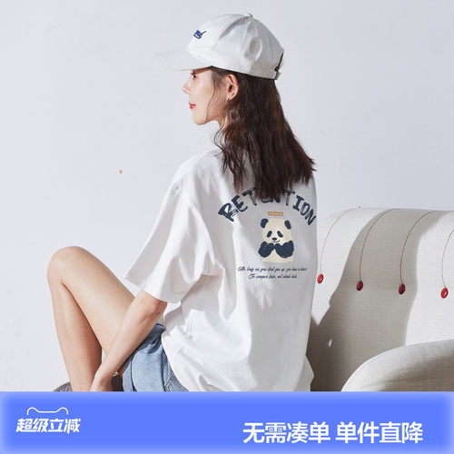 新款