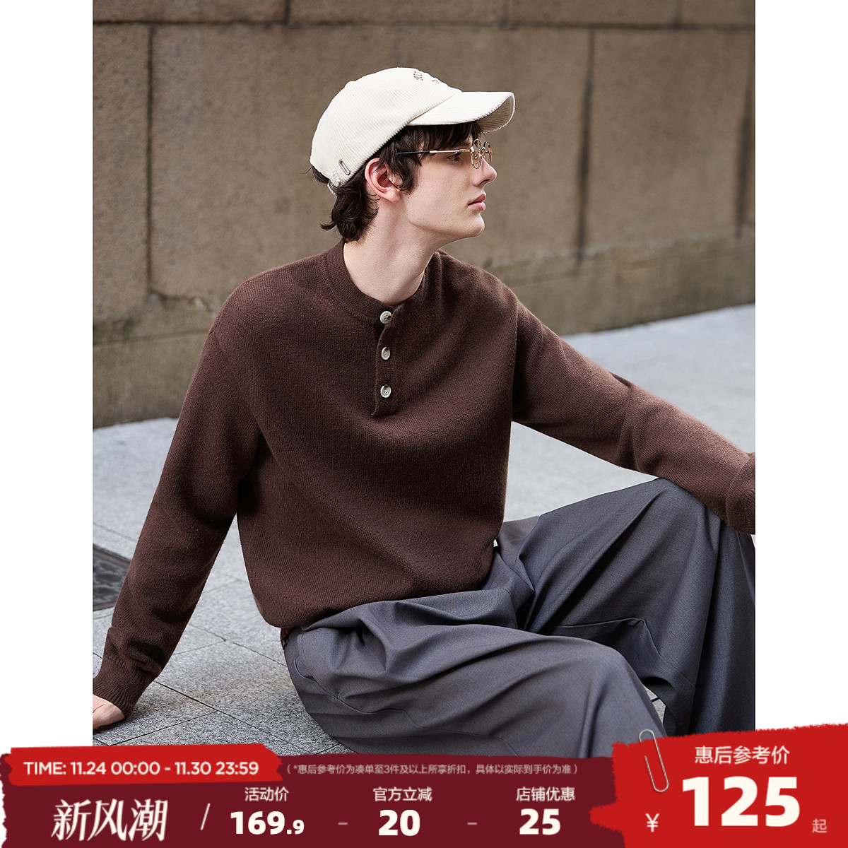 唐狮2025秋冬季新款毛衣男圆领净色半开胸美拉德时尚百搭毛线衫