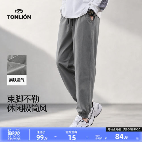 新款