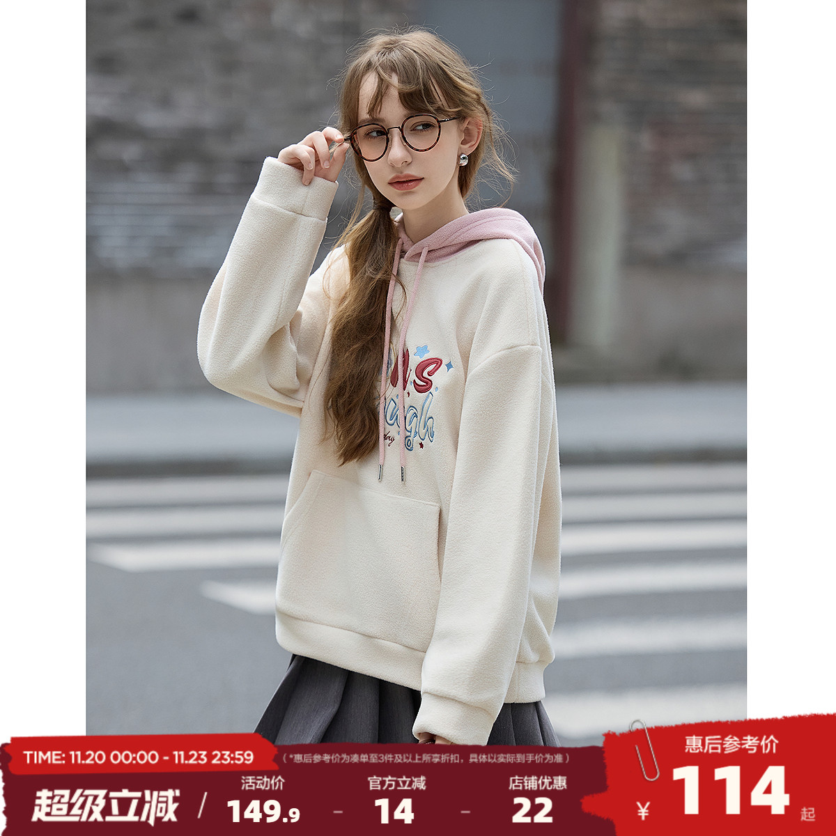 唐狮2025秋冬季卫衣女连帽拼色字母设计独特少女甜美风韩系穿搭