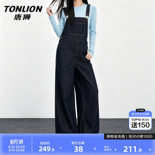 唐狮工装牛仔背带阔腿裤女减龄