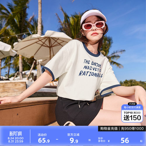 新款