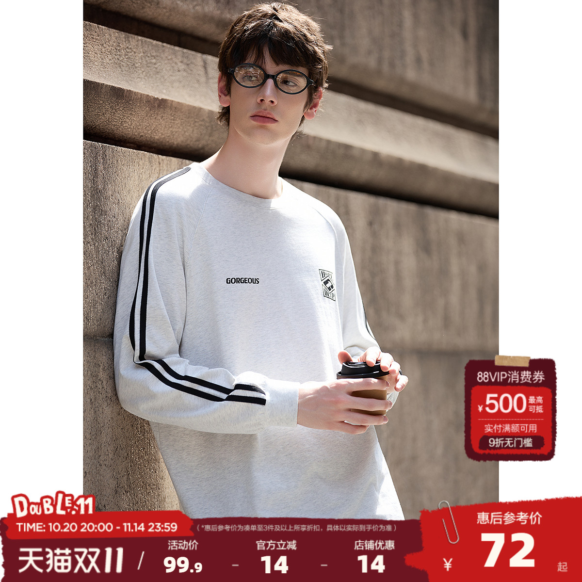 唐狮2025秋季新款体恤男士撞色拼条插肩袖长袖T恤打底潮韩版帅气