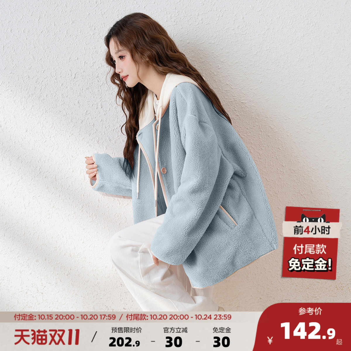 唐狮新款女外套唐狮新款
