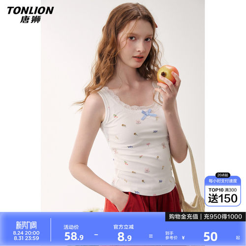 唐狮2026夏季新款背心女蕾丝设计感吊带内搭少女风减龄外穿时尚