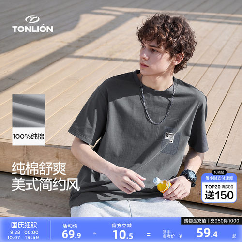 唐狮2026夏季新款灰色潮牌男装青少年男士休闲痞帅宽松运动风上衣