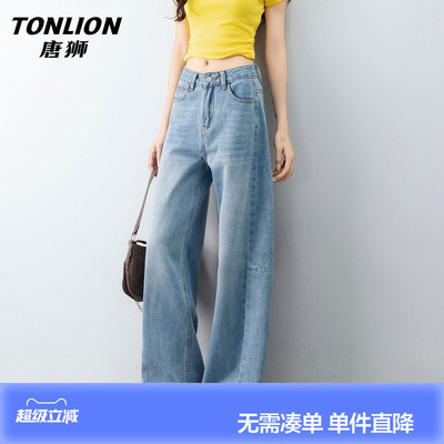 唐狮美式复古弯刀阔腿牛仔裤女