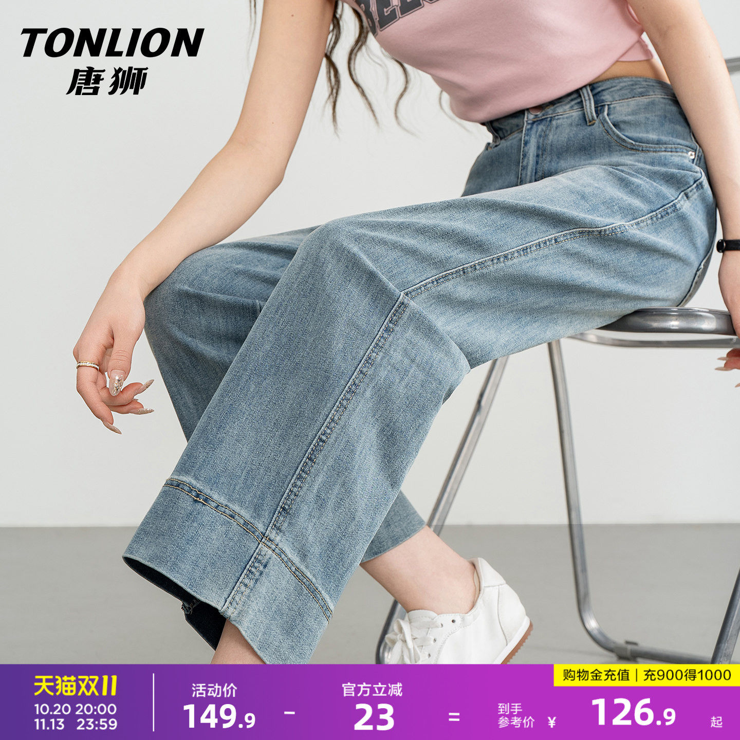 唐狮美式潮流牛仔裤女春夏新款宽松直筒裤小个子高腰阔腿九分裤GB