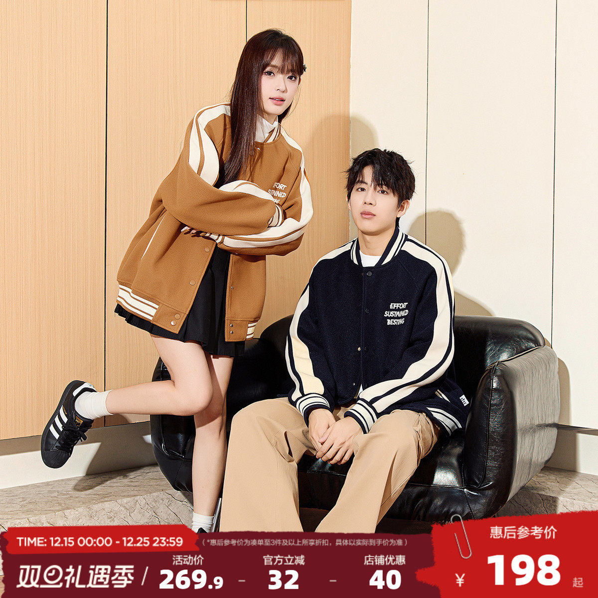 唐狮冬季新款情侣外套男女毛呢针织棒球领宽松学生情侣装休闲学院